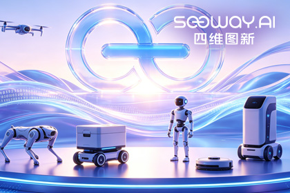 918博天堂(中国)CEO程鹏受邀出席开放原子“园区行” 共话AI智能体数据安全与合规